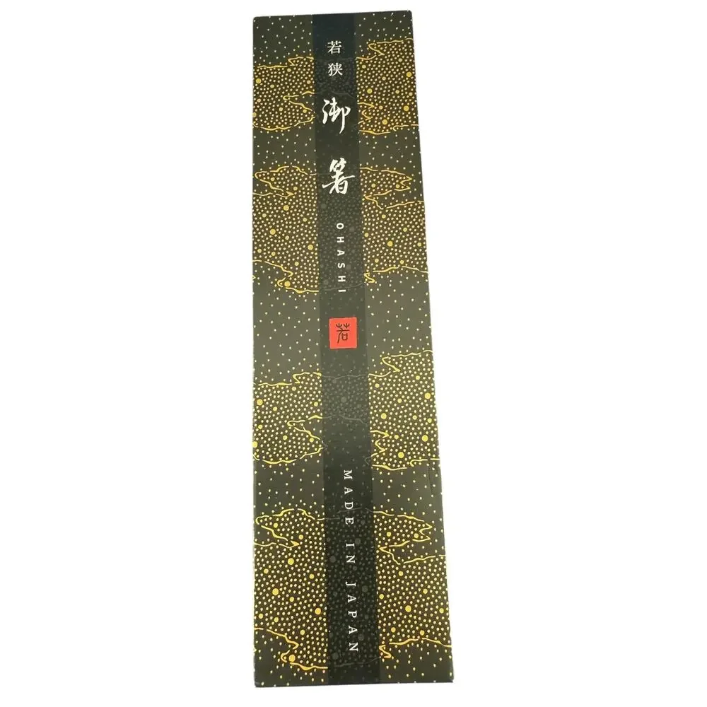 Other pairs ohashi